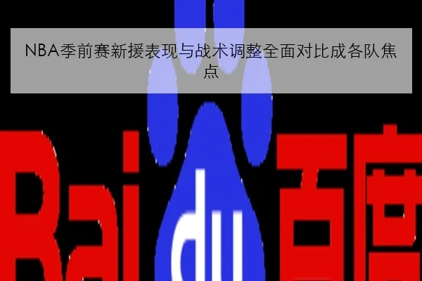 周冠宇新车队模拟赛反馈出炉排位赛竞争前景深度分析